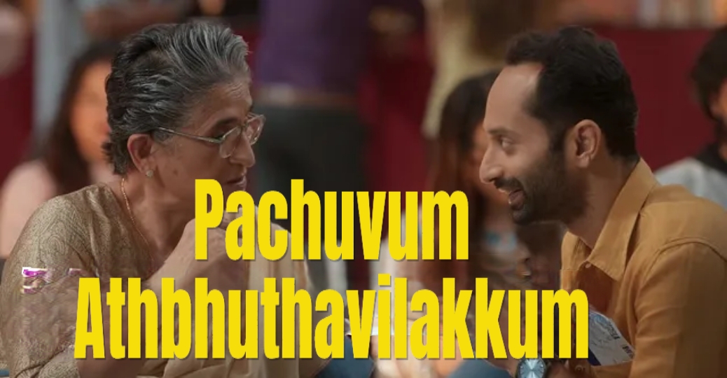 Pachuvum Athbhuthavilakkum 