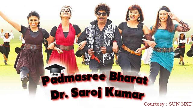 Watch Free  Padmasree Bharat Dr. Saroj Kumar Full Movie Online