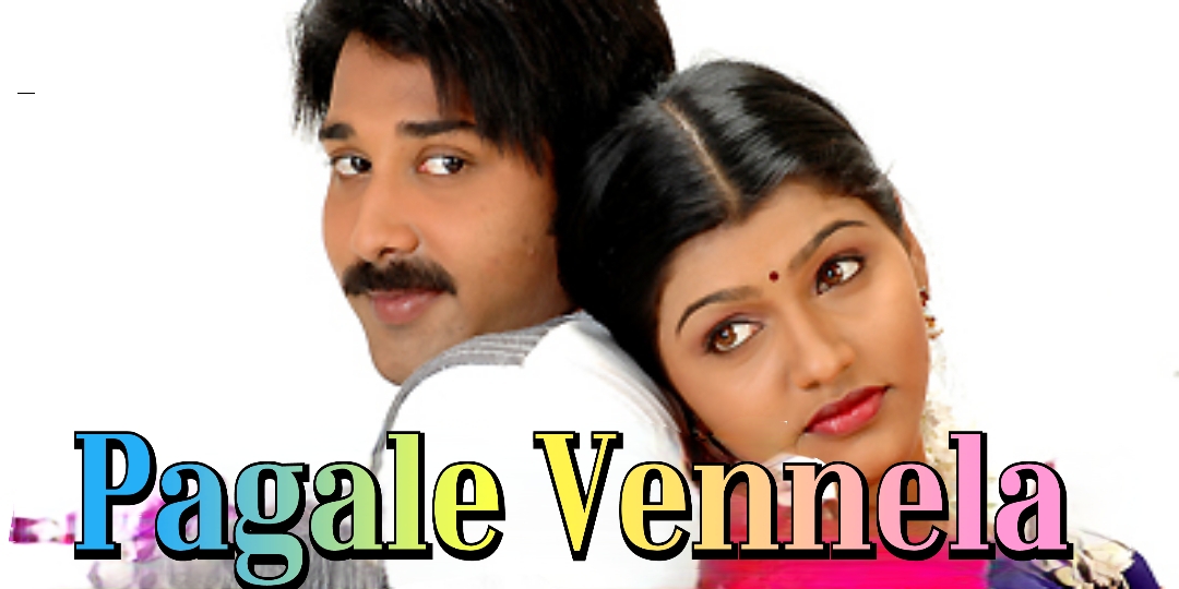 Watch Free  Pagale Vennela Full Movie Online
