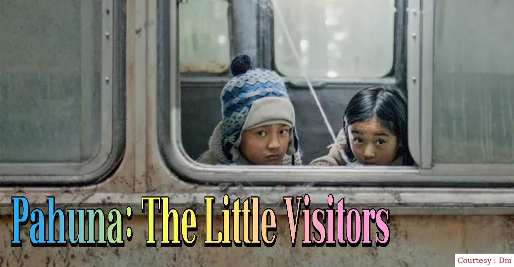 Pahuna: The Little Visitors