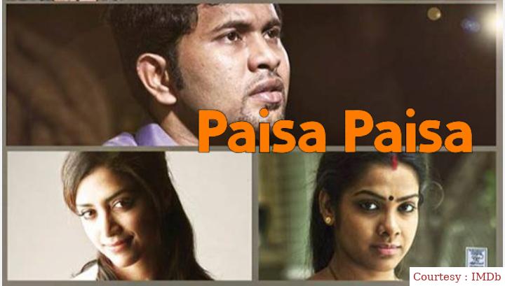 Watch Free  Paisa Paisa Full Movie Online