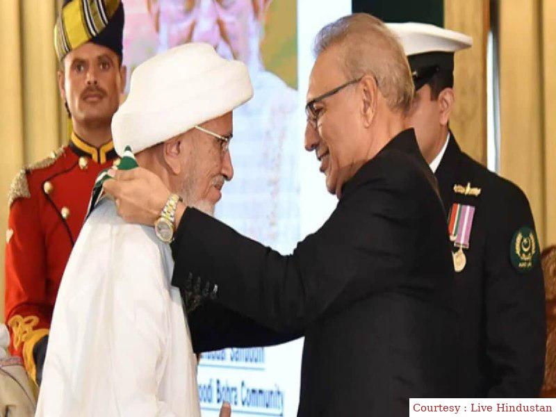 Pakistan gave the highest honor to the Indian religious leader.