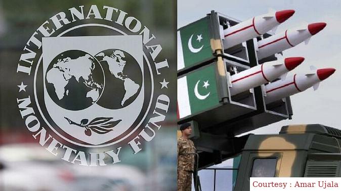 Pakistan troubled by the condition of IMF.