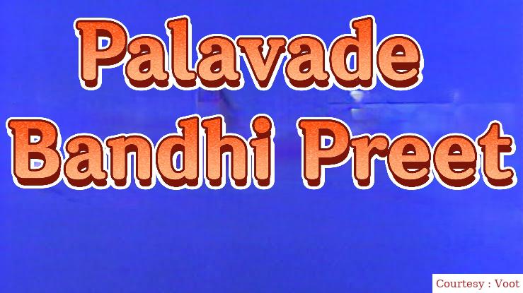 Palavade Bandhi Preet
