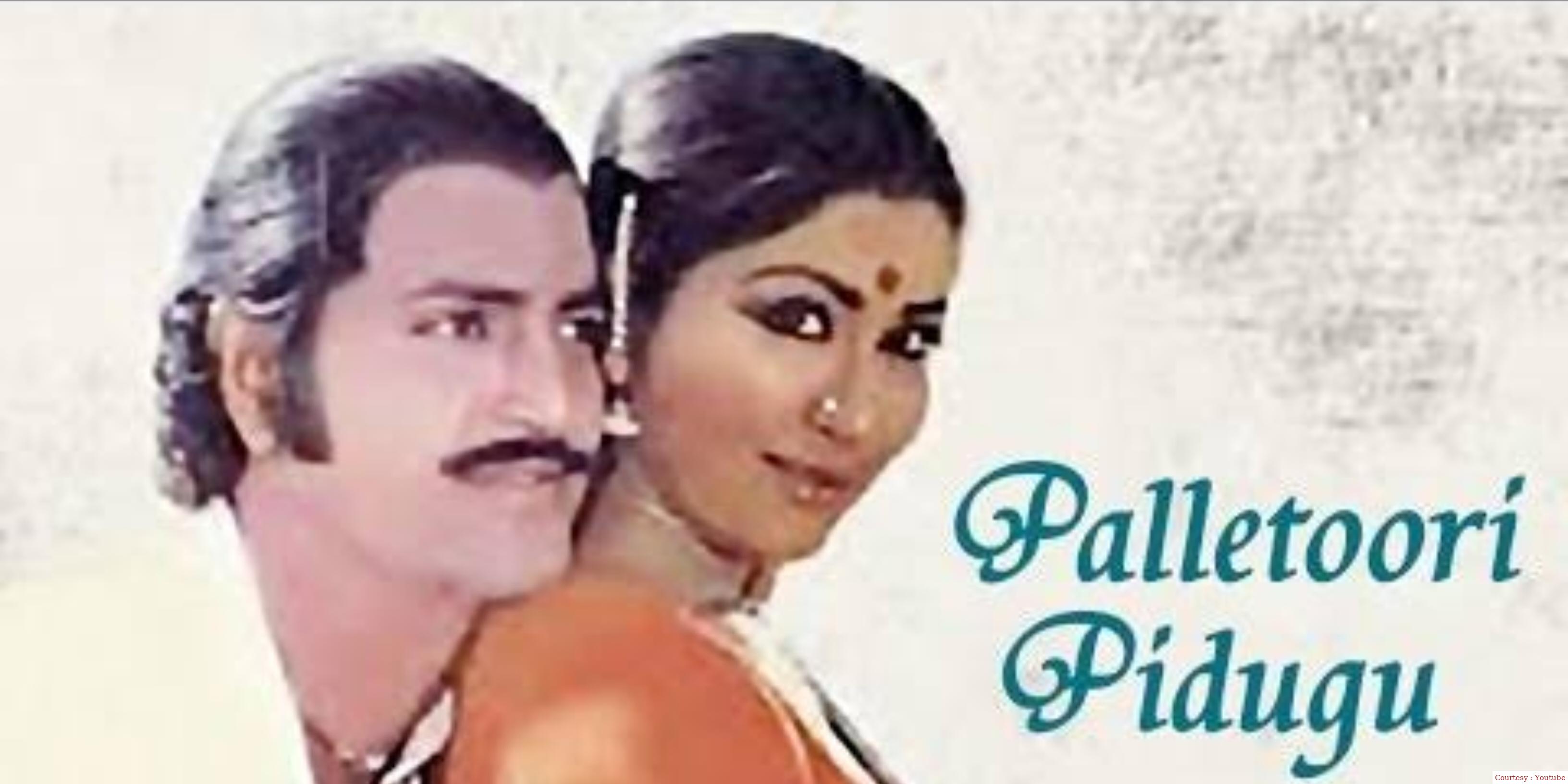Watch Free  Palletoori Pidugu Full Movie Online