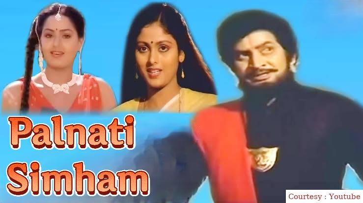 Watch Free  Palnati Simham Full Movie Online