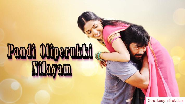 Pandi Oliperukki Nilayam