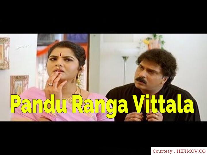 Pandu Ranga Vittala 