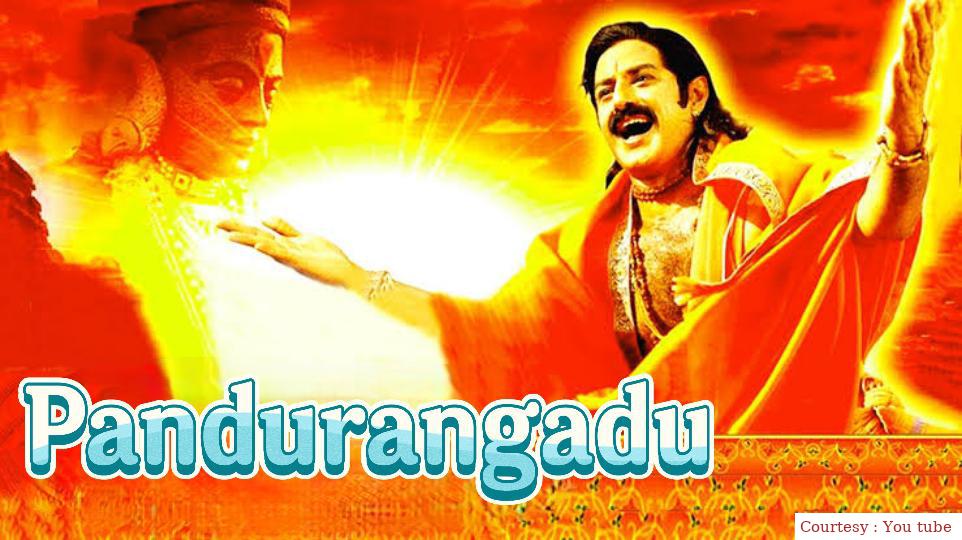 Watch Free  Pandurangadu Full Movie Online