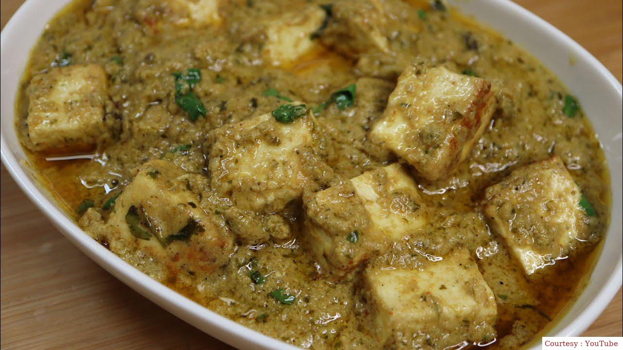 Paneer Afghani