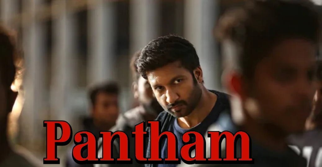 Watch Free  Pantham Full Movie Online