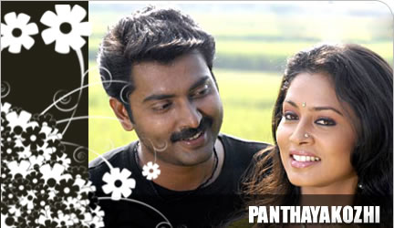 Watch Free  Panthayakozhi Full Movie Online