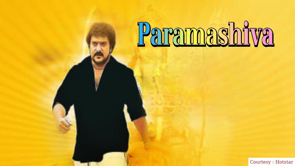 Paramashiva