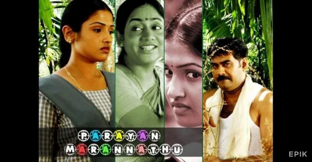 Watch Free Parayan Marannathu... Full Movie Online