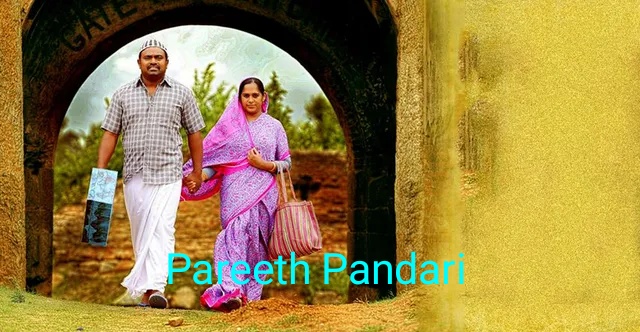 Pareeth Pandari