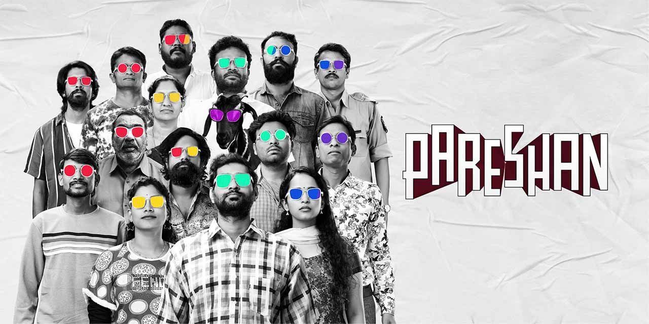 Pareshan 