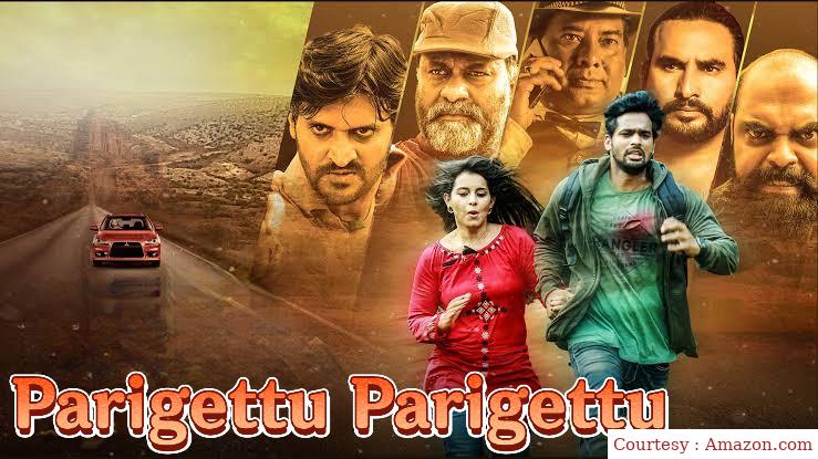Parigettu Parigettu