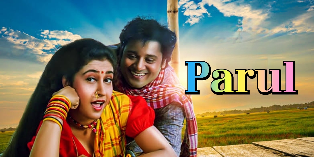 Watch Free Parul Full Movie Online