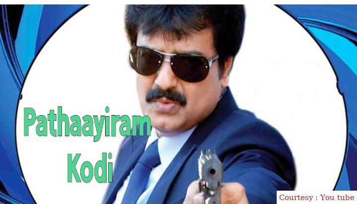 Watch Free  Pathaayiram Kodi Full Movie Online
