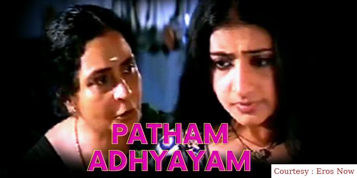 Watch Free  Patham Adhyayam Full Movie Online