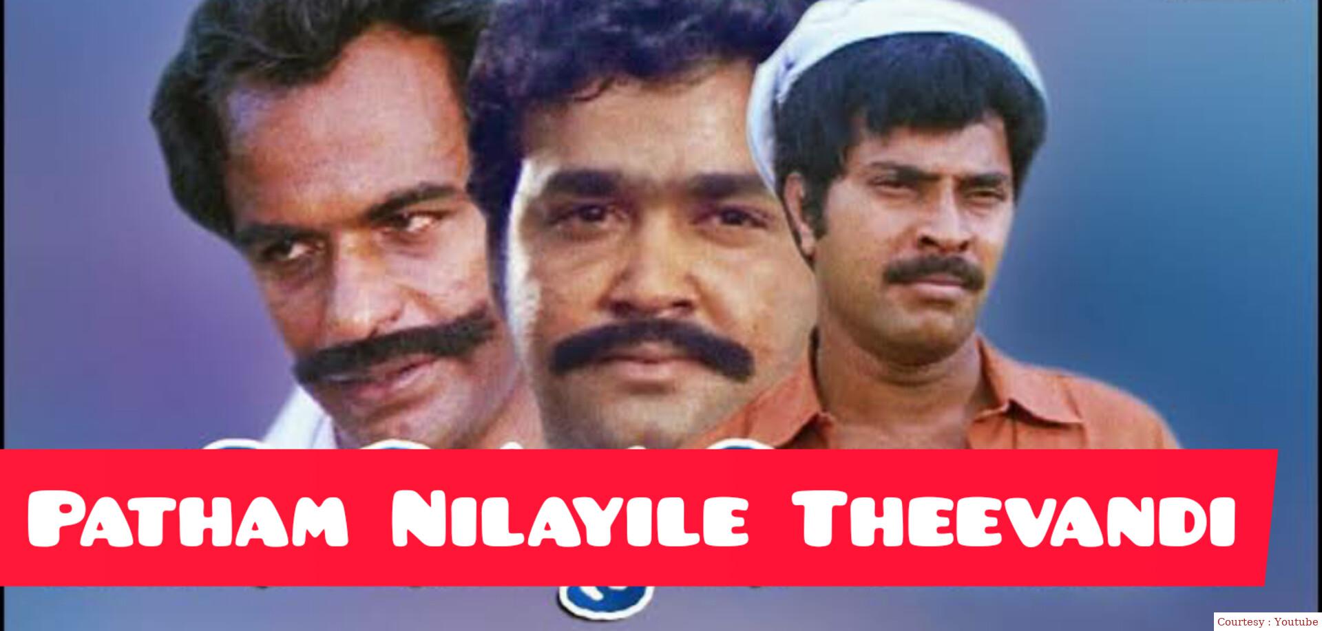 Patham Nilayile Theevandi