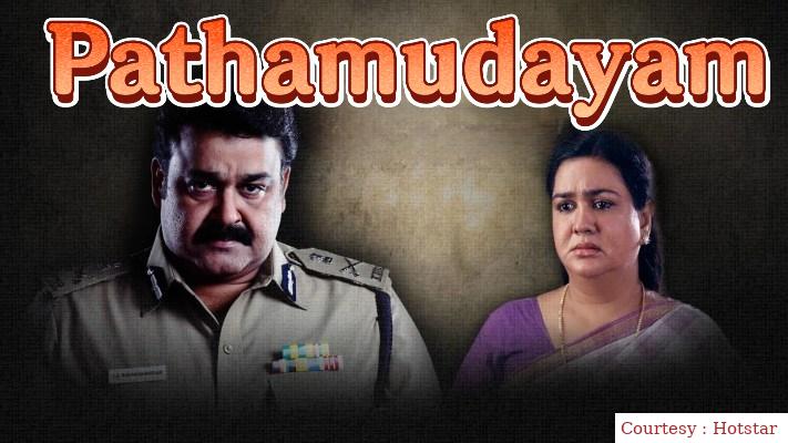 Pathamudayam
