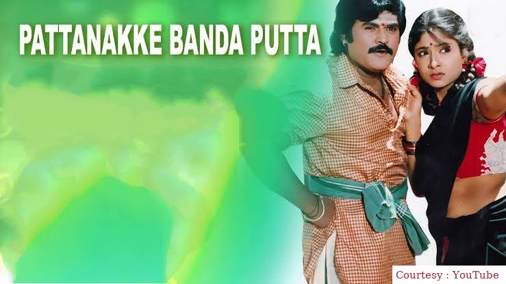 Watch Free  Pattanakke Banda Putta Full Movie Online