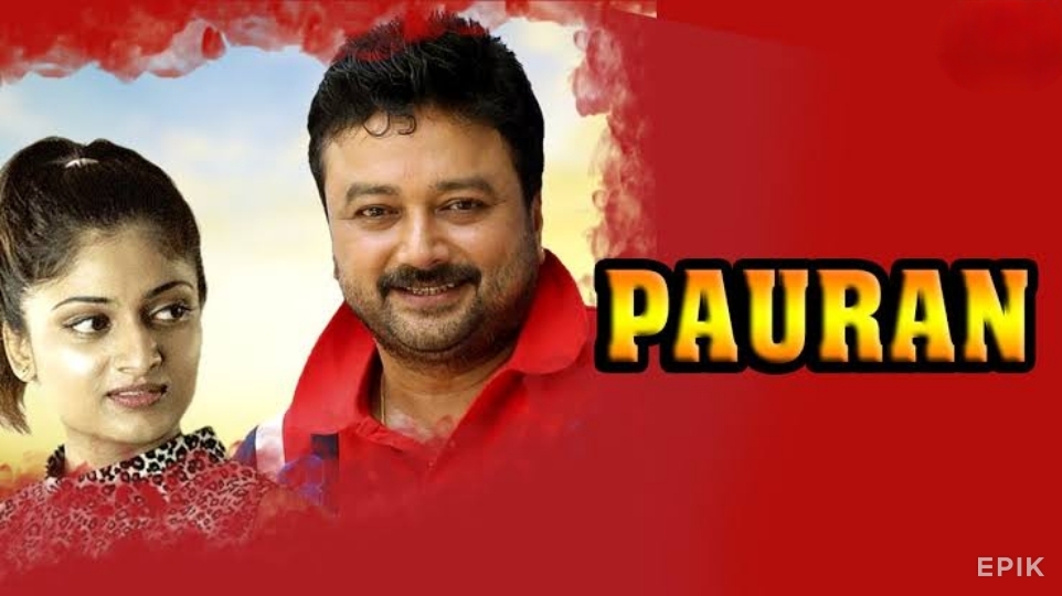 Watch Free Pauran Full Movie Online