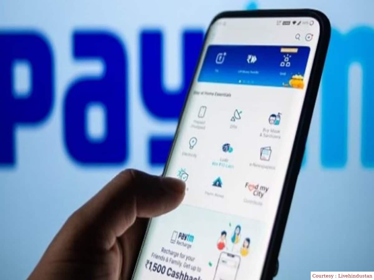 Paytm declared the results of the second quarter, the loss work