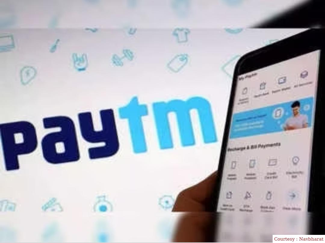 पेटीएम का शेयर 20%  गिरा