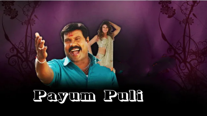 Watch Free  Payum Puli Full Movie Online
