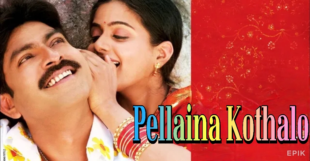 Watch Free Pellaina Kothalo Full Movie Online