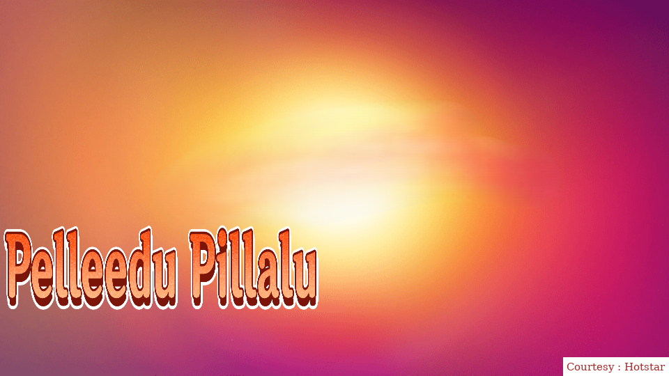 Watch Free  Pelleedu Pillalu Full Movie Online