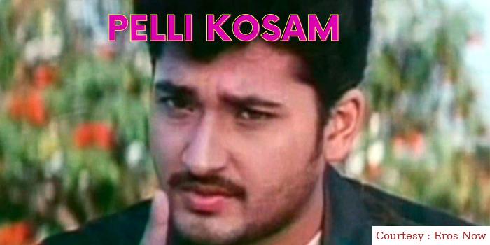 Pelli Kosam