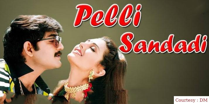 Pelli Sandadi