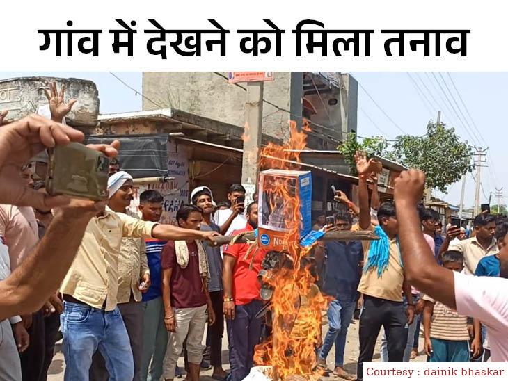 Chief Ministers effigy burning on the statement to stop Jalabhishek Yatra.