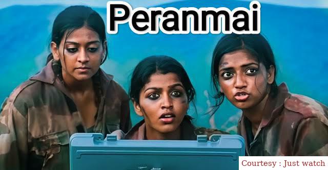 Peranmai