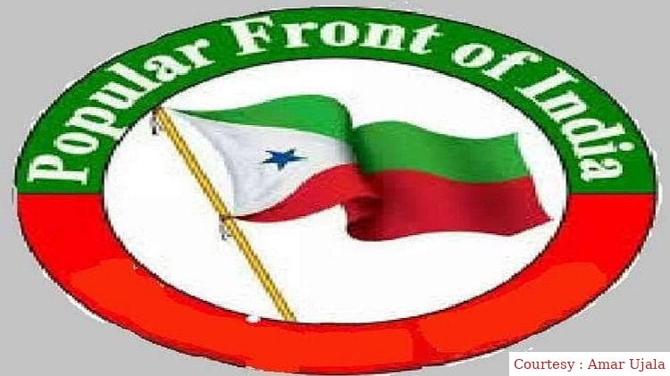 PFI member arrested.