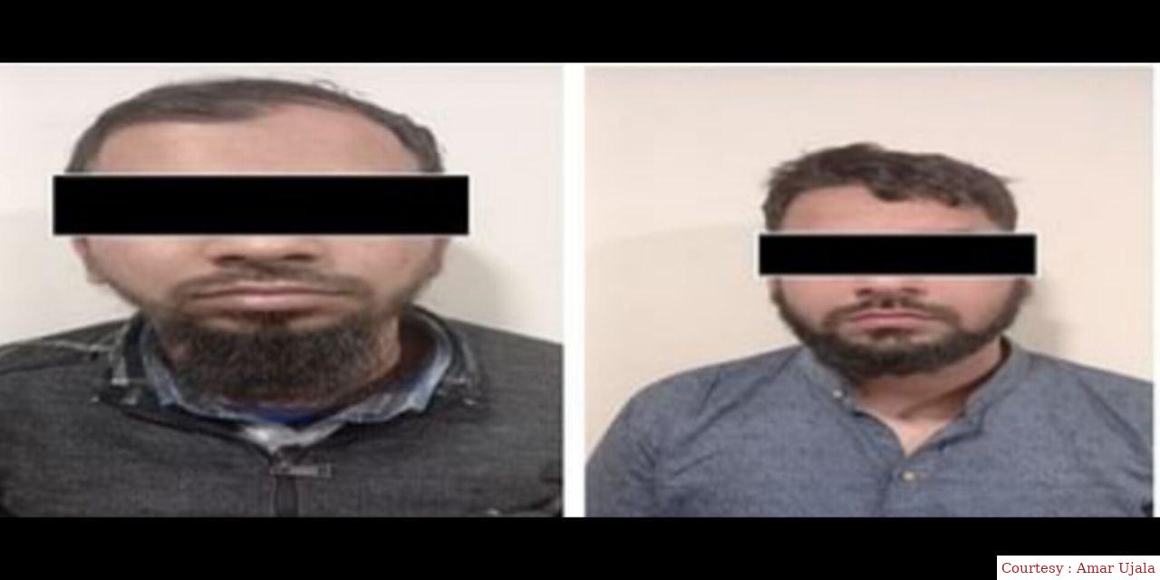 आतंकवादियों के पेन ड्राइव से मिली नेताओं की तस्वीर।