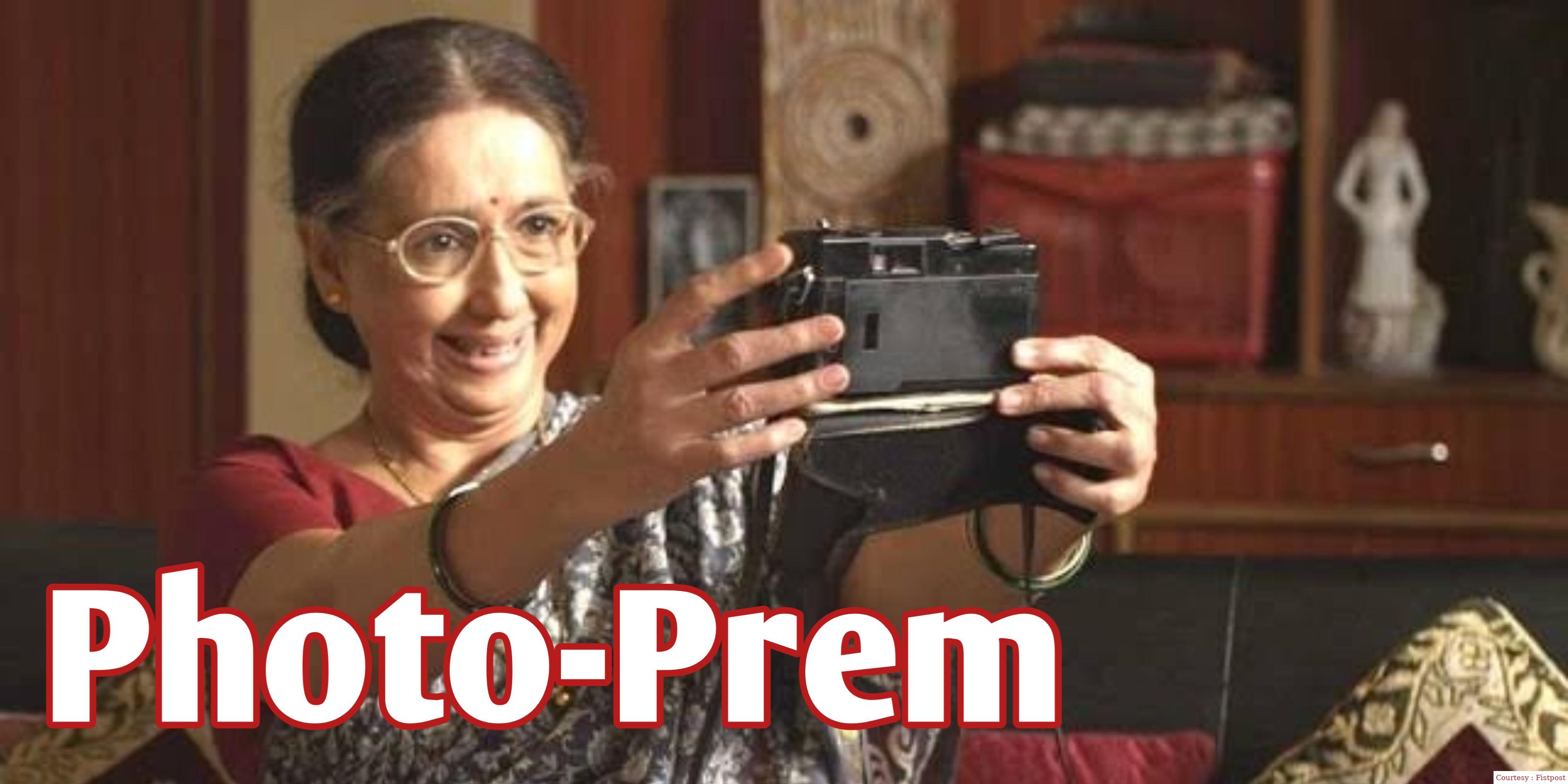 Photo-Prem 