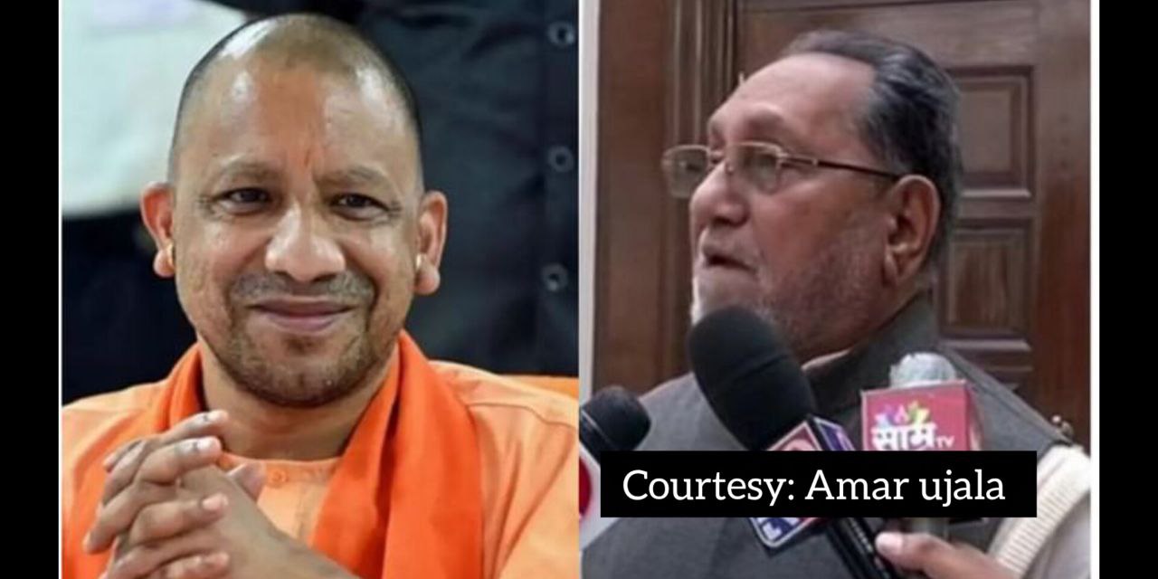 Congress leaders big statement on Yogi Adityanaths saffron clothes.