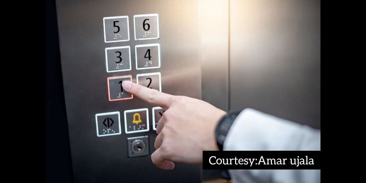 A major accident occurred in the lift due to negligence of maintenance of multi -storey buildings.