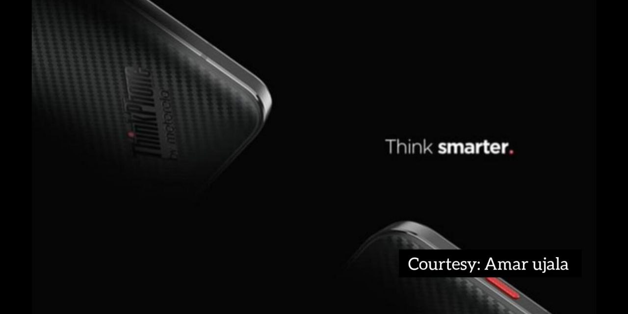 Motorola released the teaser of its new smartphone on Twitter.