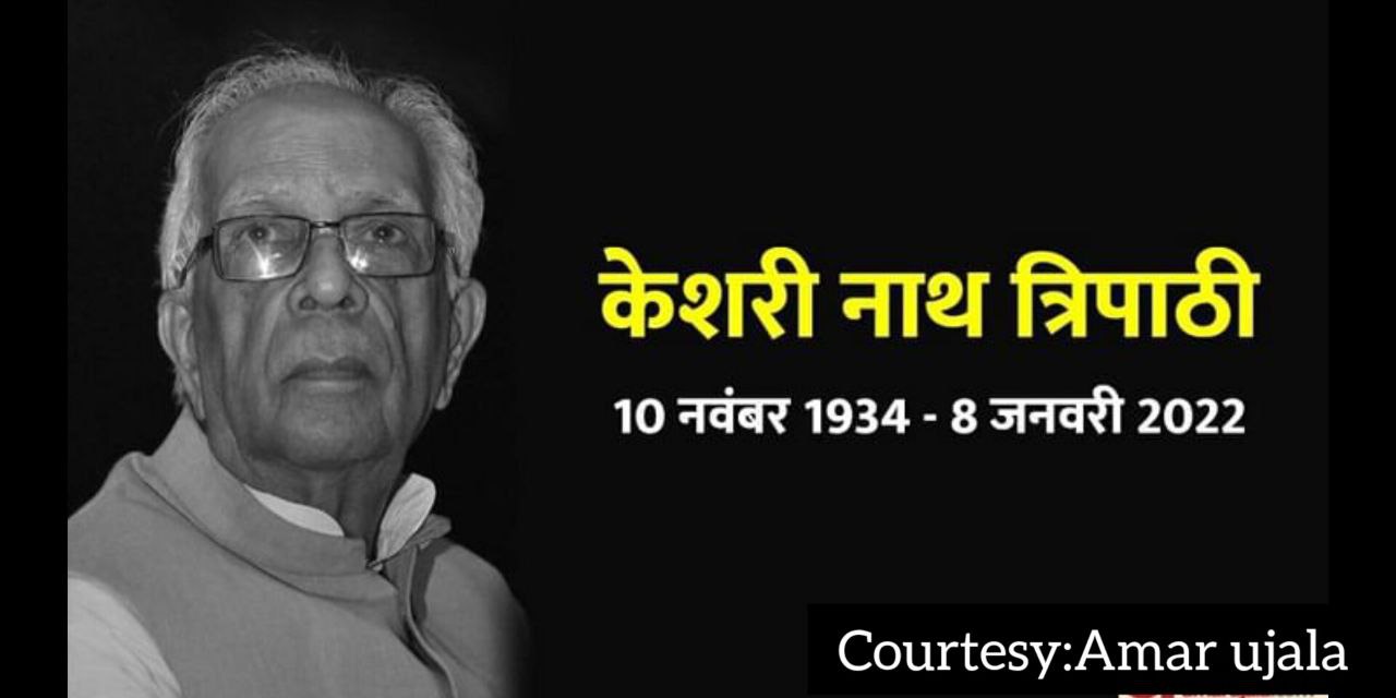 The death of former Governor Keshari Nath Tripathi.