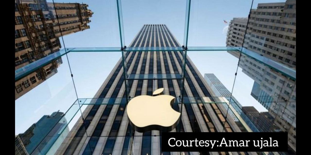 Recruitment in Apple Company has started.