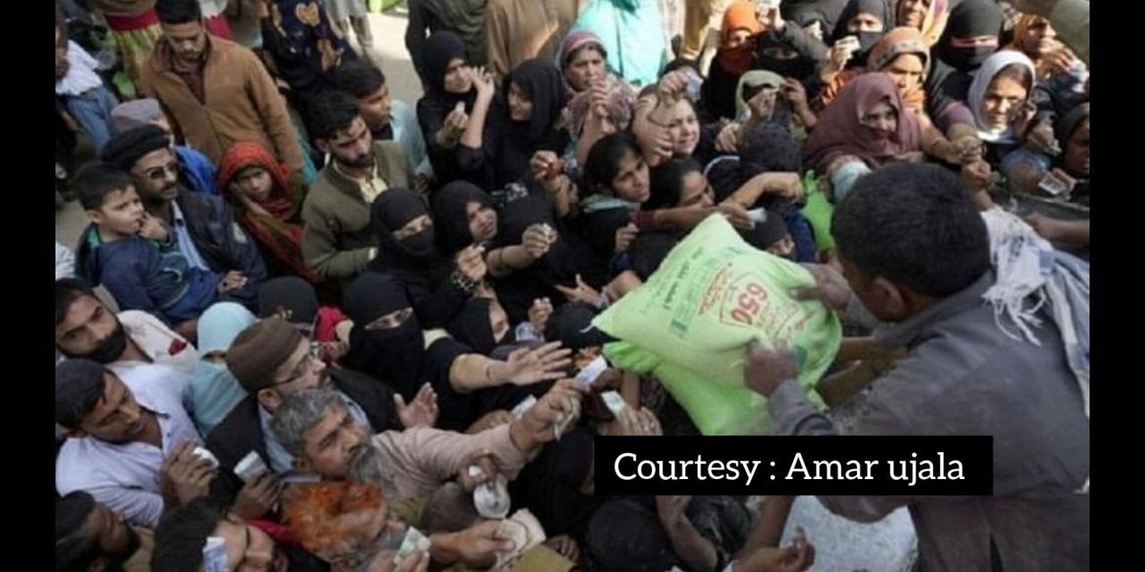 Pakistans economic condition has become worse.