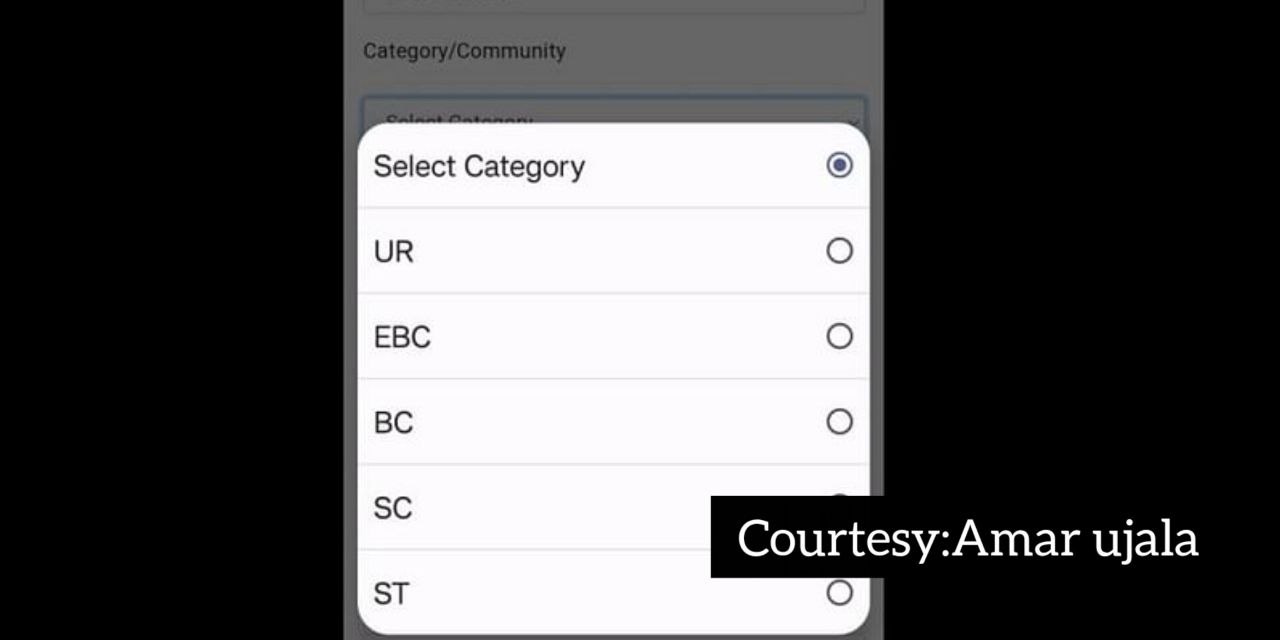 केंद्र सरकार के निर्णय से पटना विश्वविद्यालय असहमत।
