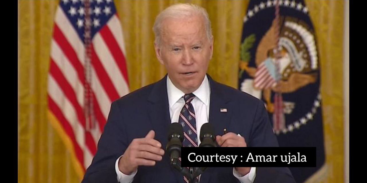 Biden, who could not fulfill the responsibility of the post of Professor.