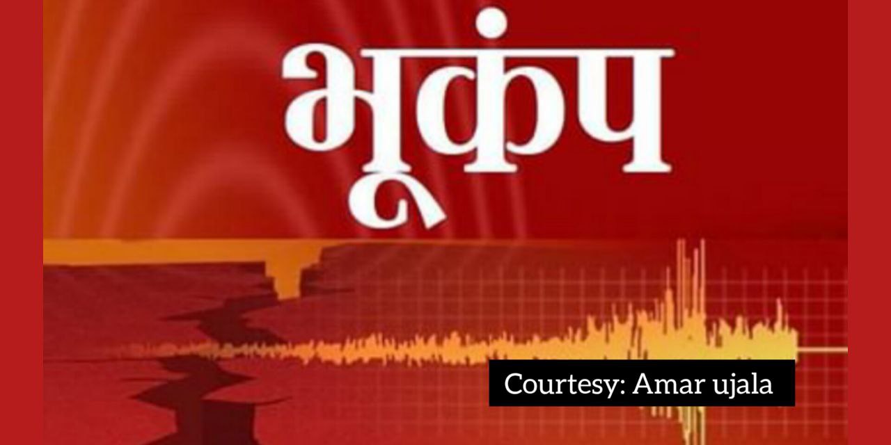 भूकंप के झटके इंडोनेशिया में।