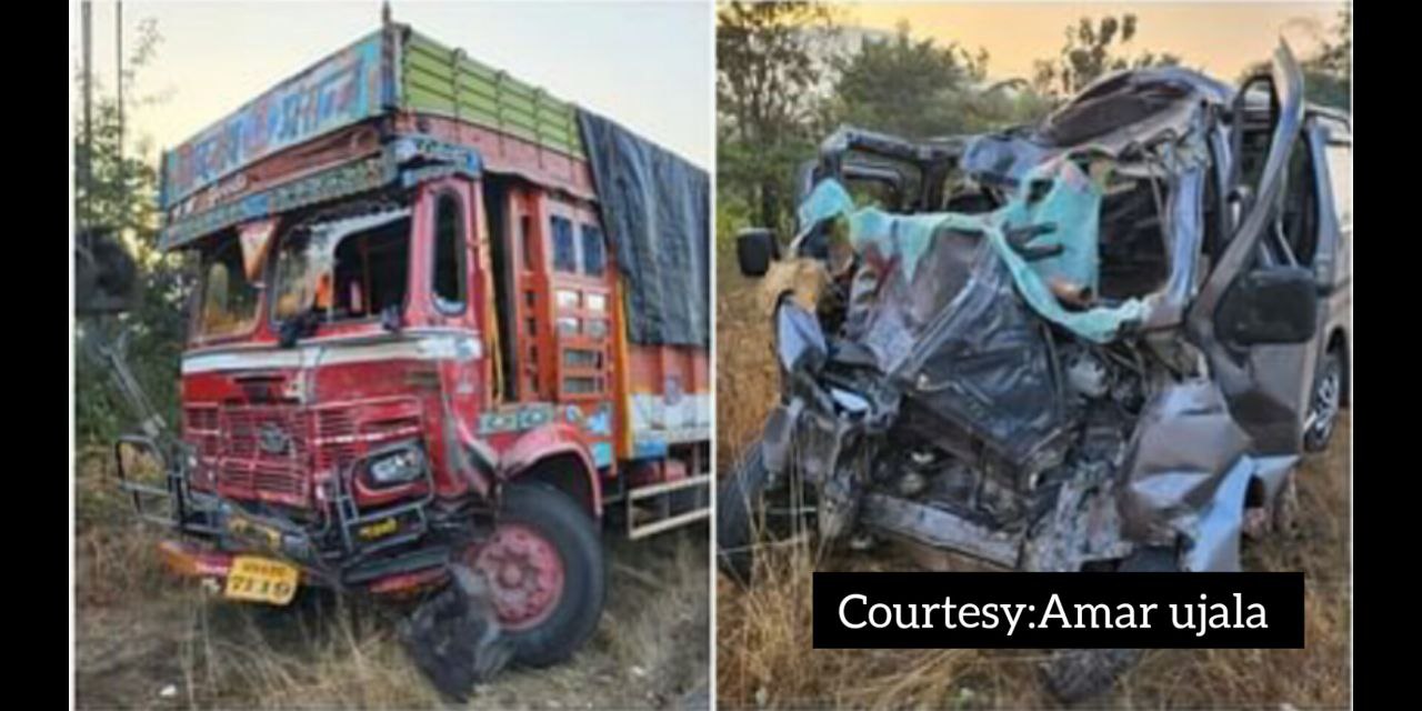 Fierce road accident in Maharashtra.